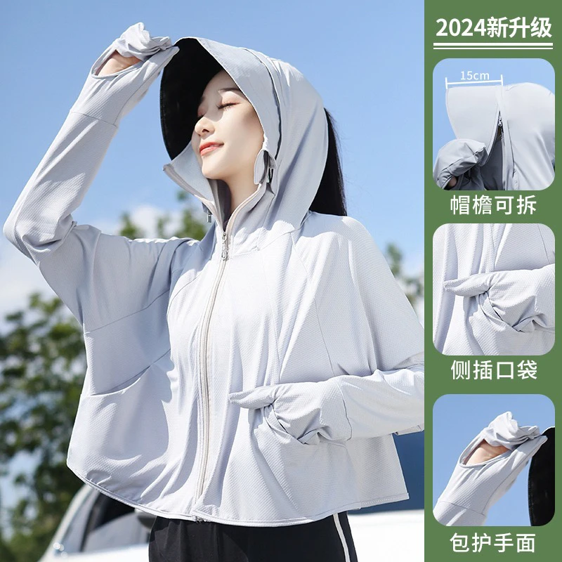 防晒服宽松型UPF50+夏季长款短款斗篷款速干透气女拉链
