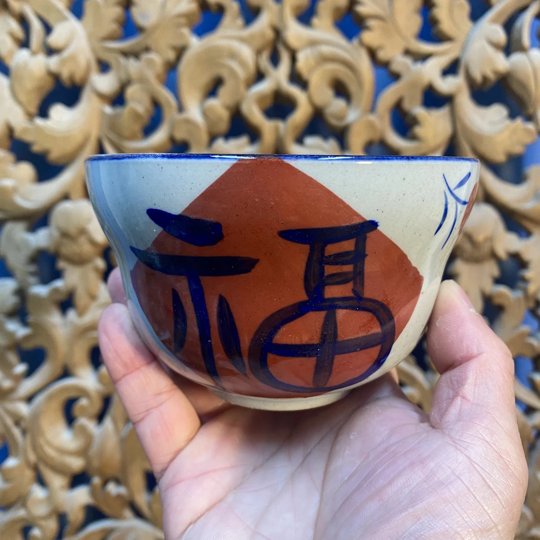 手绘福字小号葫芦碗