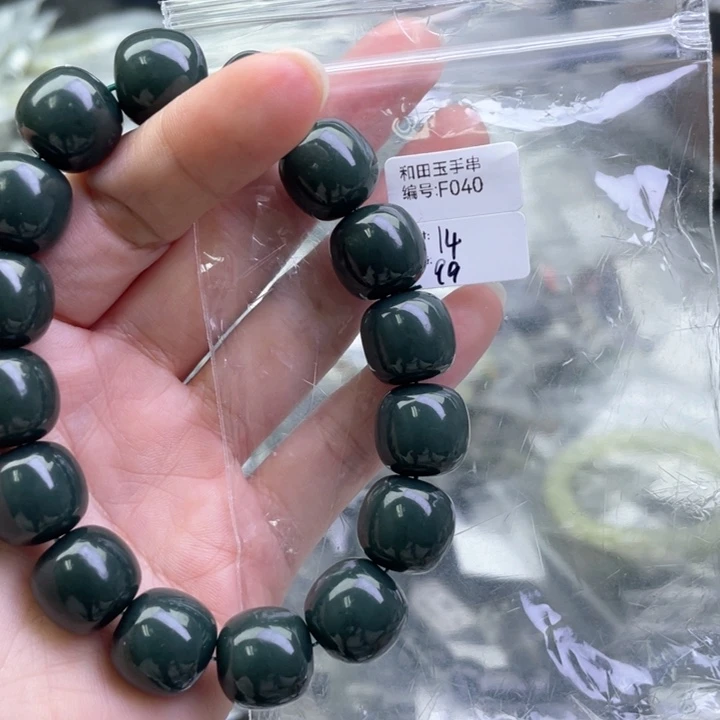 和田玉未镶嵌手链