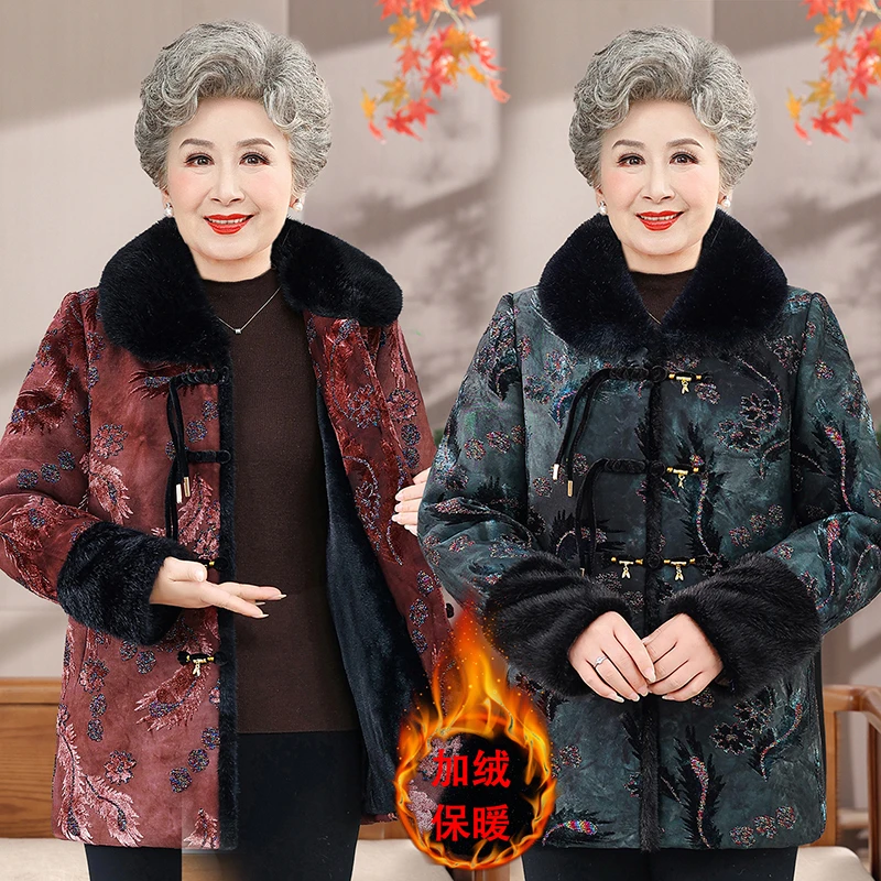 中老年妈妈冬装外套棉衣加绒加厚翻领宽松中国风奶奶上衣棉袄厚款