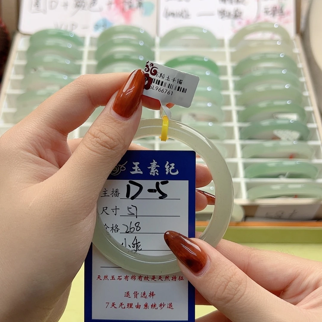乖****东陵石未镶嵌手镯