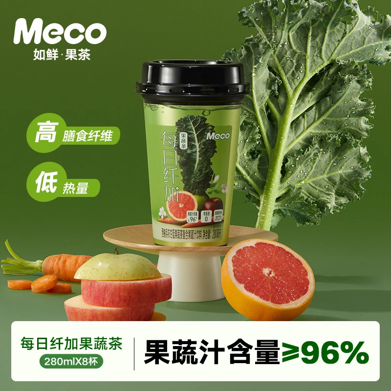 香飘飘meco如鲜西柚羽衣甘蓝果蔬茶复合果蔬汁8杯装SP.WT