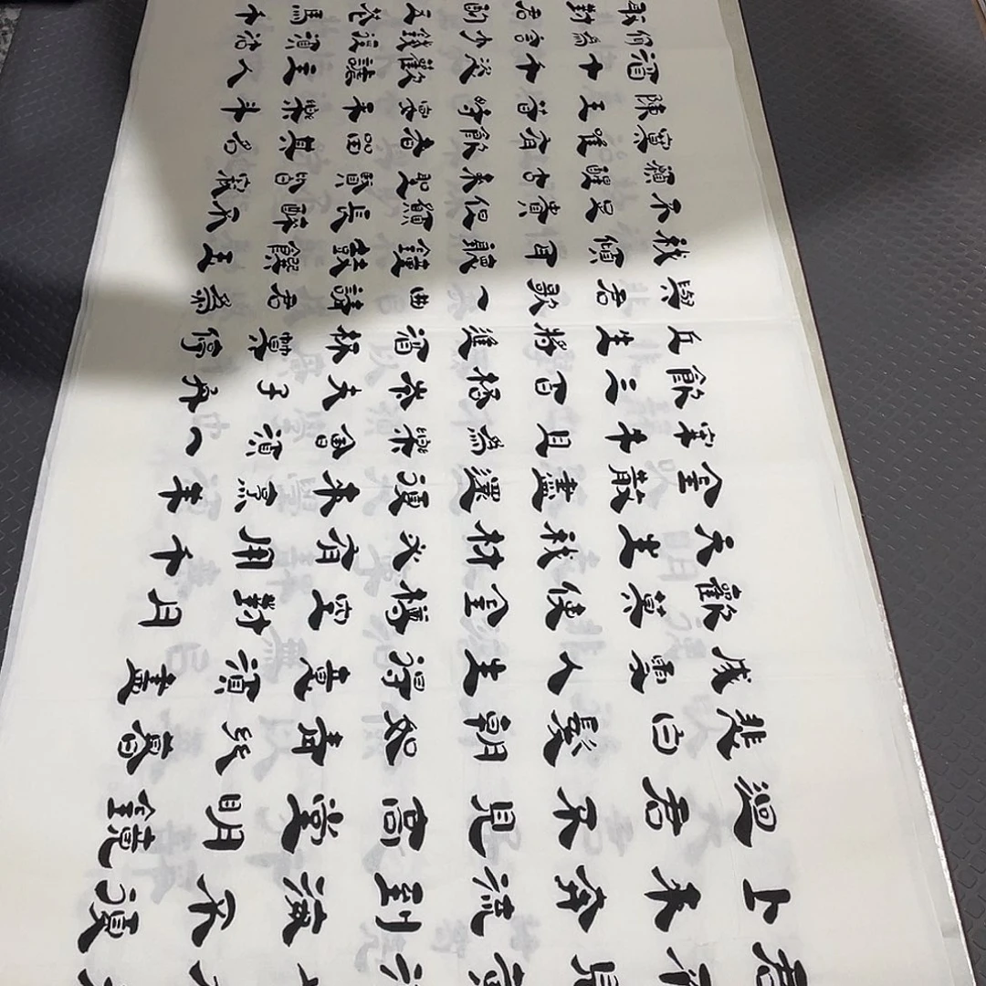 书法李全明老师打包