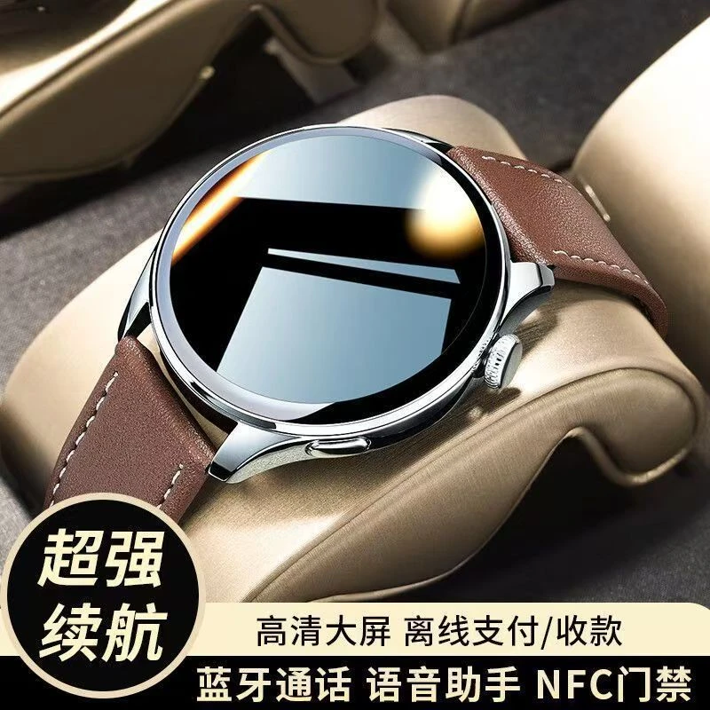 【新款顶配】支持离线支付 9大健康多功能防水电子智能手表
