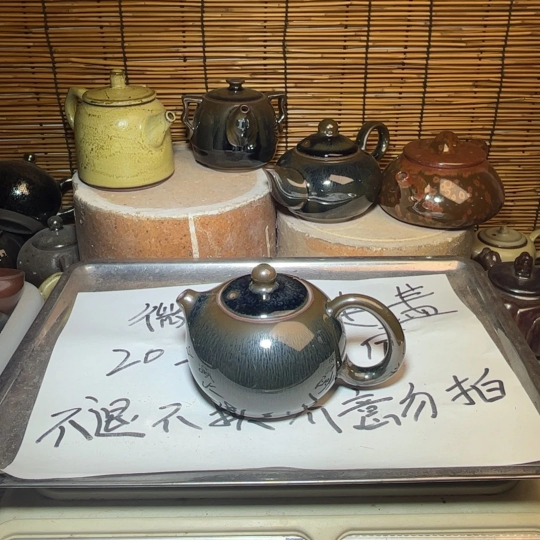茶盏建窑建盏 微瑕作品