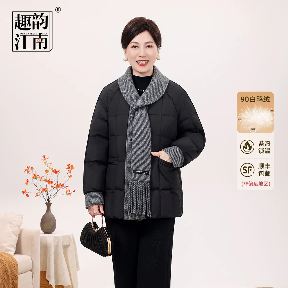 趣韵江南妈妈装冬装90绒羽绒服中老年女围巾领保暖时尚厚外套