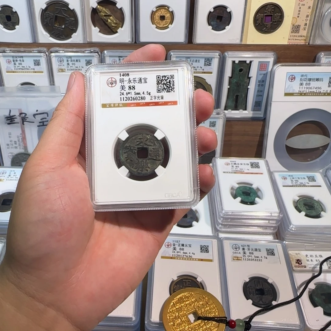 铜开。永乐通宝 福利。