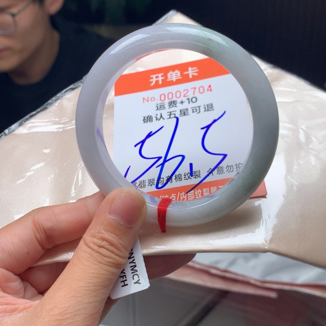 翡翠未镶嵌手镯hv
