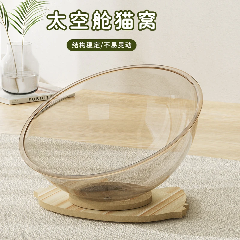 猫咪必备四季通用半封闭亚克力猫咪透明太空舱