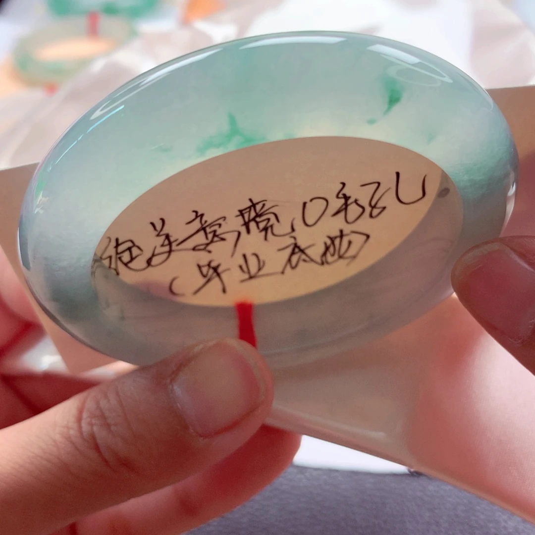 翡翠未镶嵌手镯师妹54.3茉莉山茶冰蓝飘花（13号）