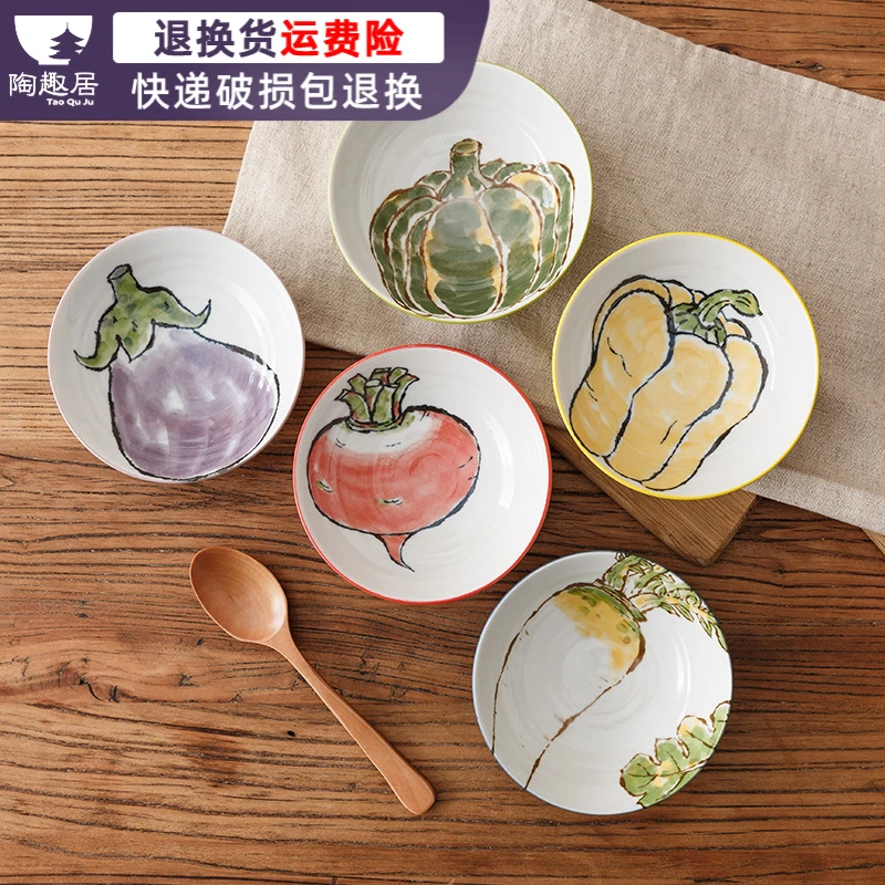 西洞窑蔬菜6.5英寸深盘日本进口蔬菜釉下彩日式家用日本进口餐具