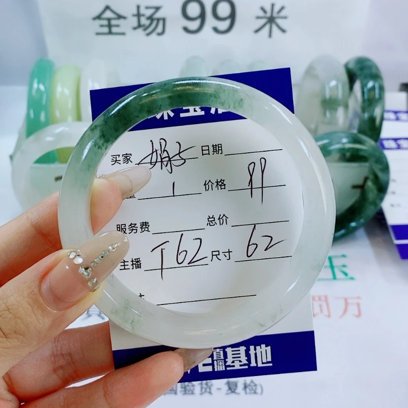 【闪购商品】石英质玉手镯未镶嵌娟*T62