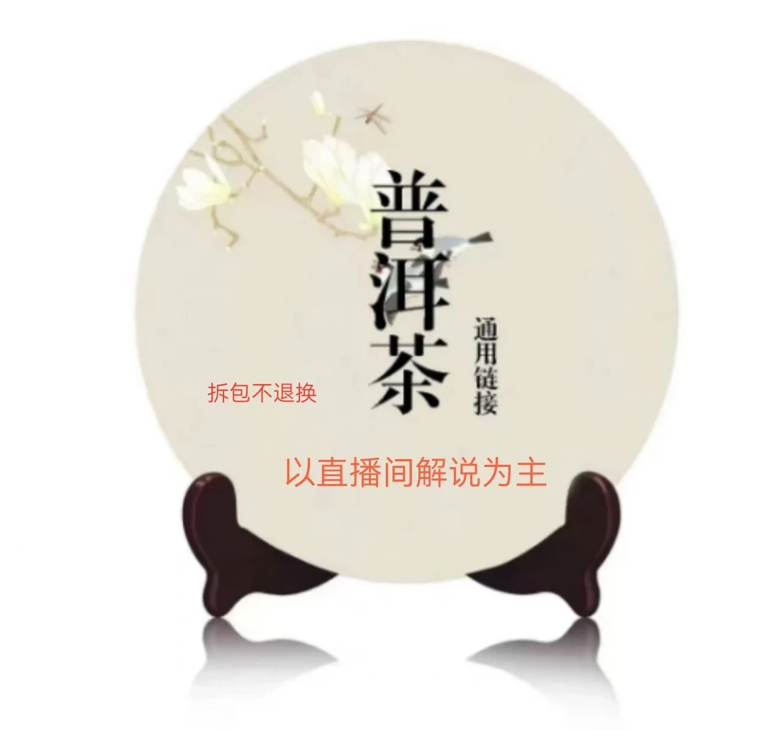 2012年·8592·熟饼·357g