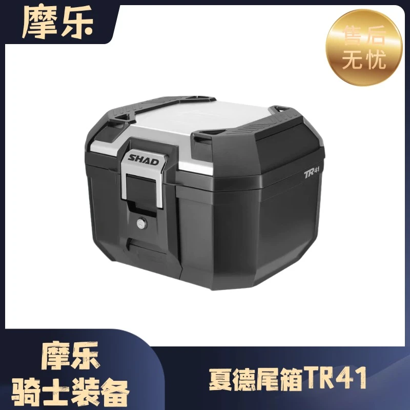双11 SHAD夏德TR41/TR46摩托车尾箱适用于宝马本田铃木光阳雅马哈