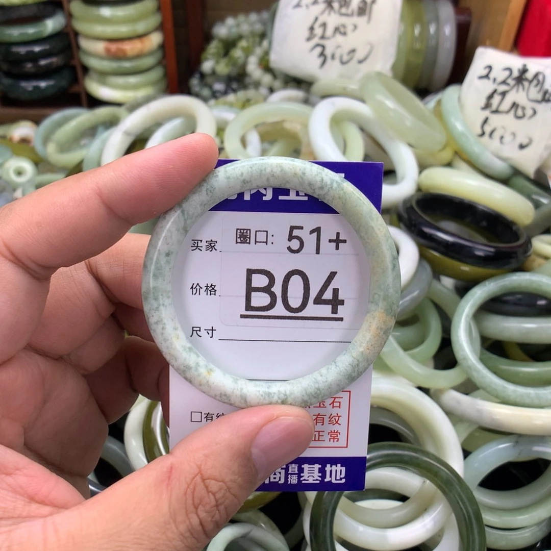 合金蛇纹石玉手镯