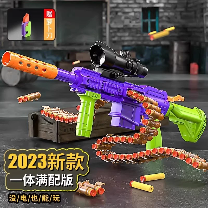 儿童玩具枪正版1911萝卜枪小胡萝卜刀软弹3D重力男孩手枪生日礼物