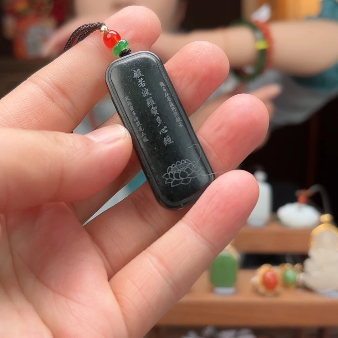 和田玉玉牌未镶嵌文人牌