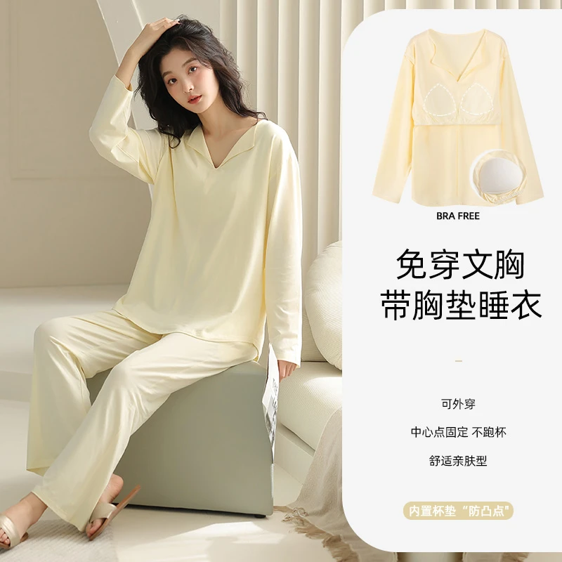 Ordifen/欧迪芬家居服带胸垫春夏常规长袖春夏睡衣长裤外穿4211