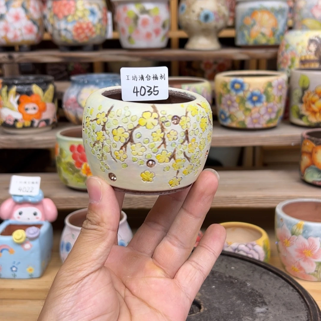 4035福利美盆来咯