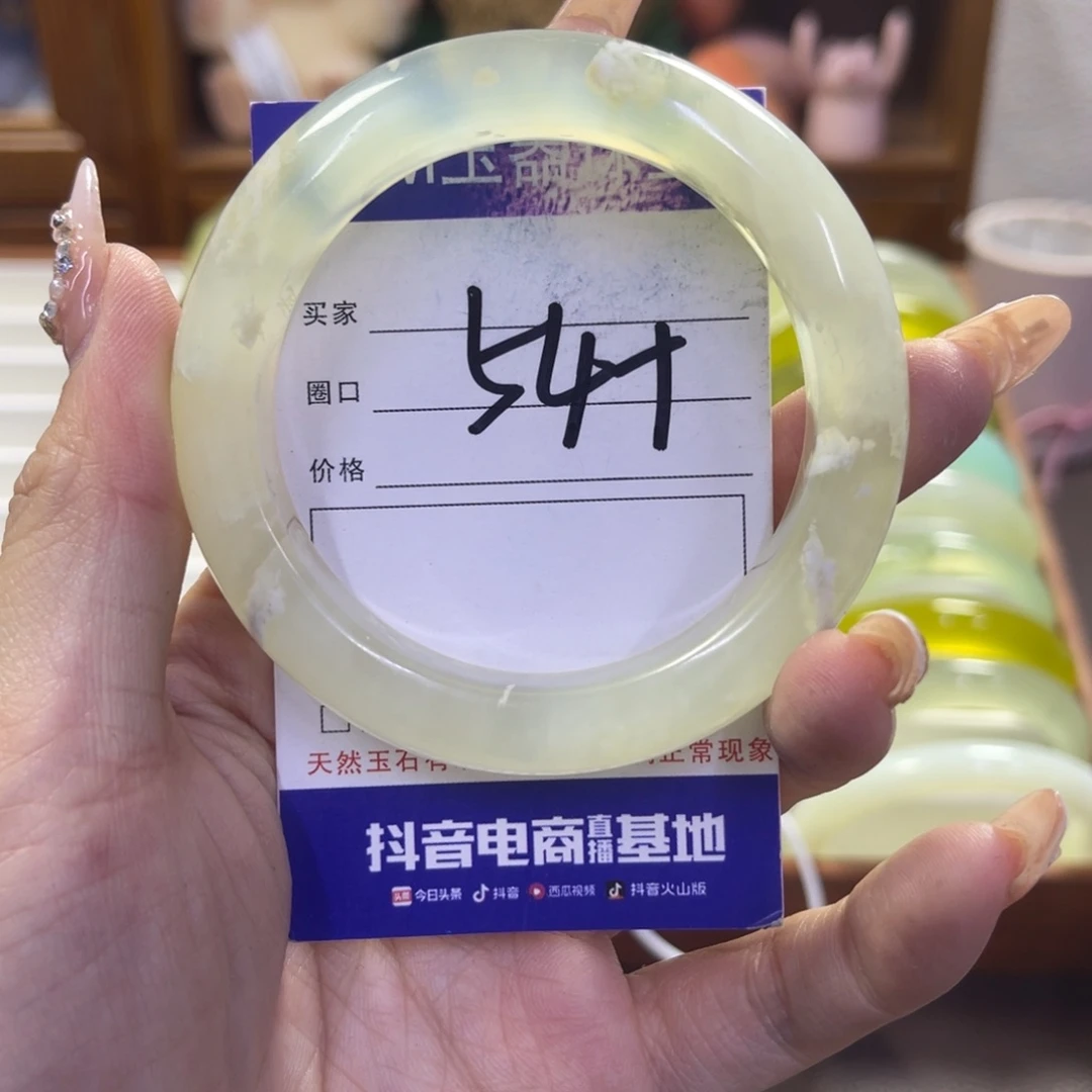 蛇纹石玉未镶嵌手镯621