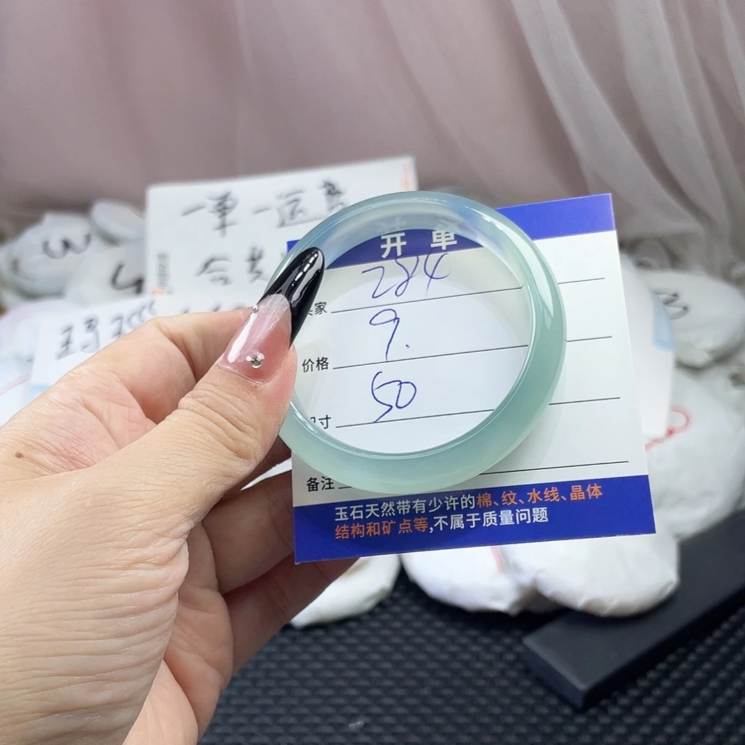 玛瑙/玉髓未镶嵌手镯284