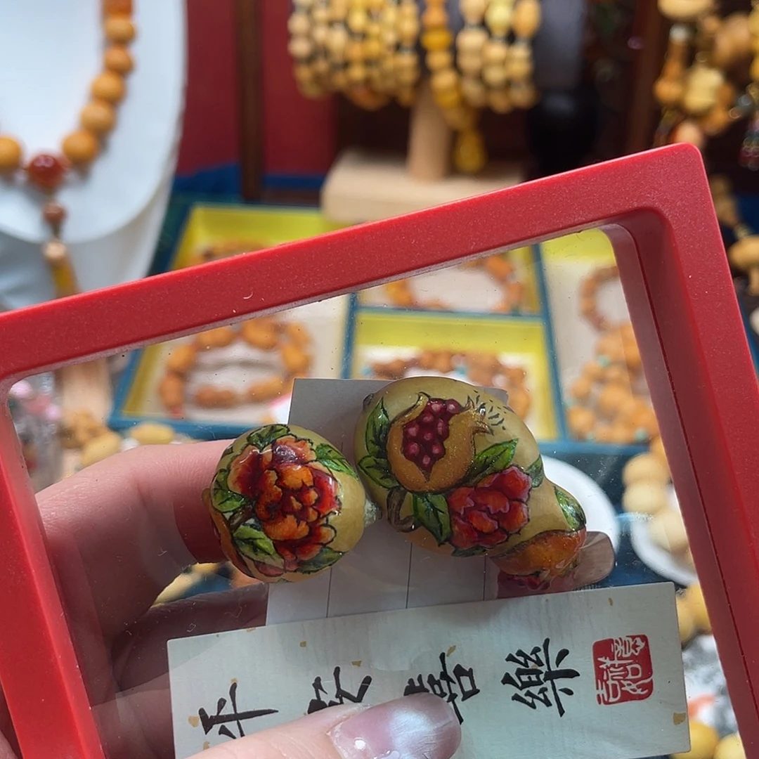 悟***元一叶石榴爆籽4122333