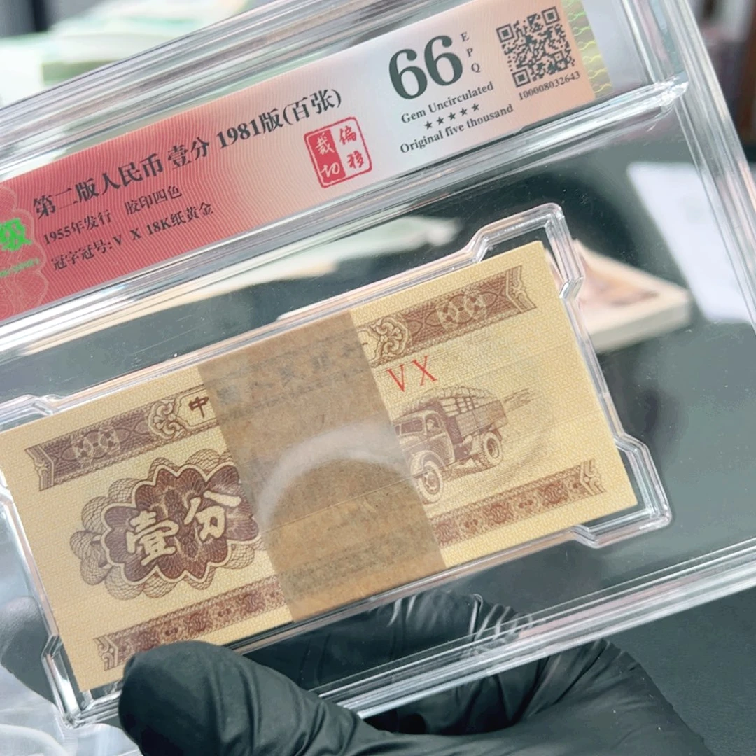 裁切移位一分刀66666