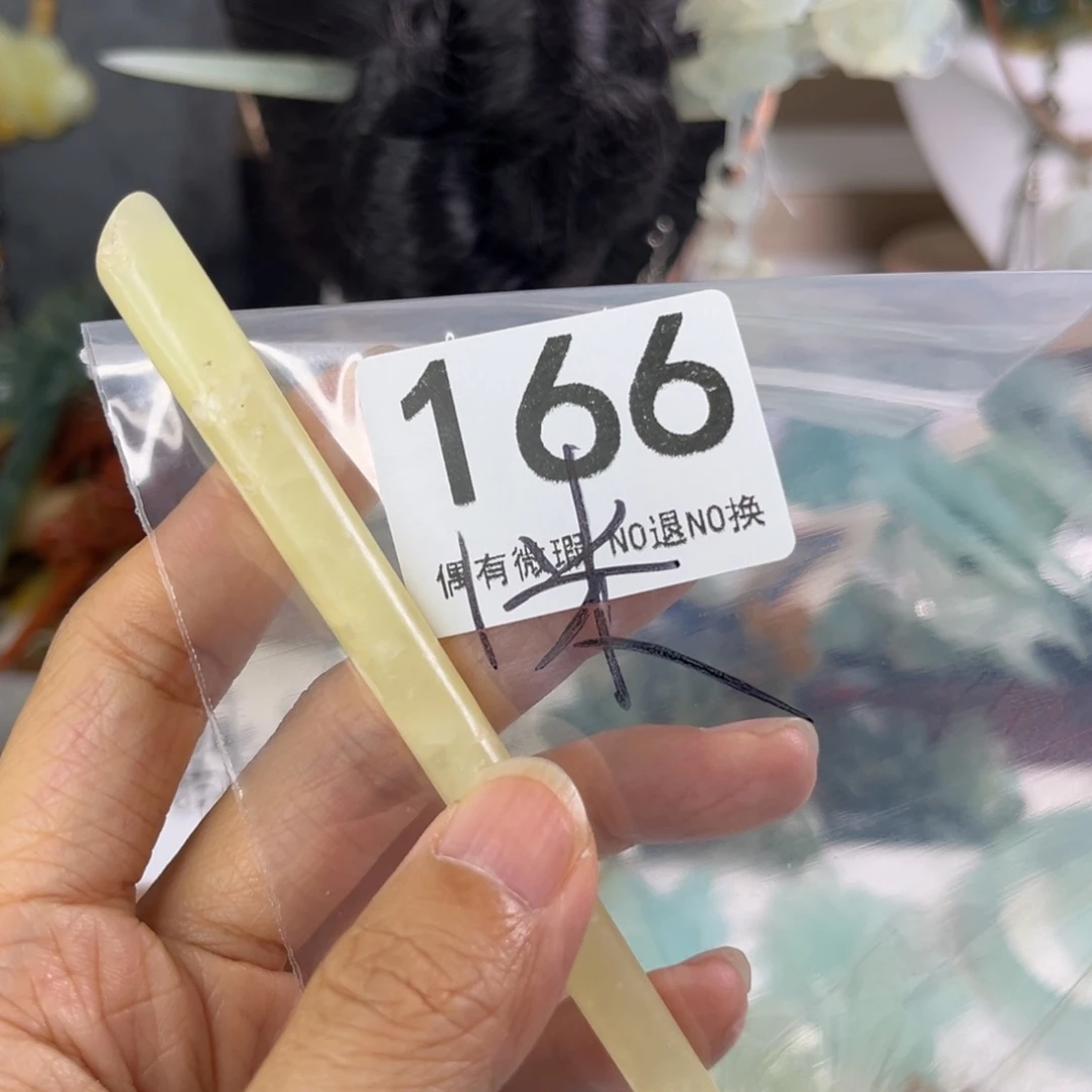 岫玉未镶嵌发饰忘****笑