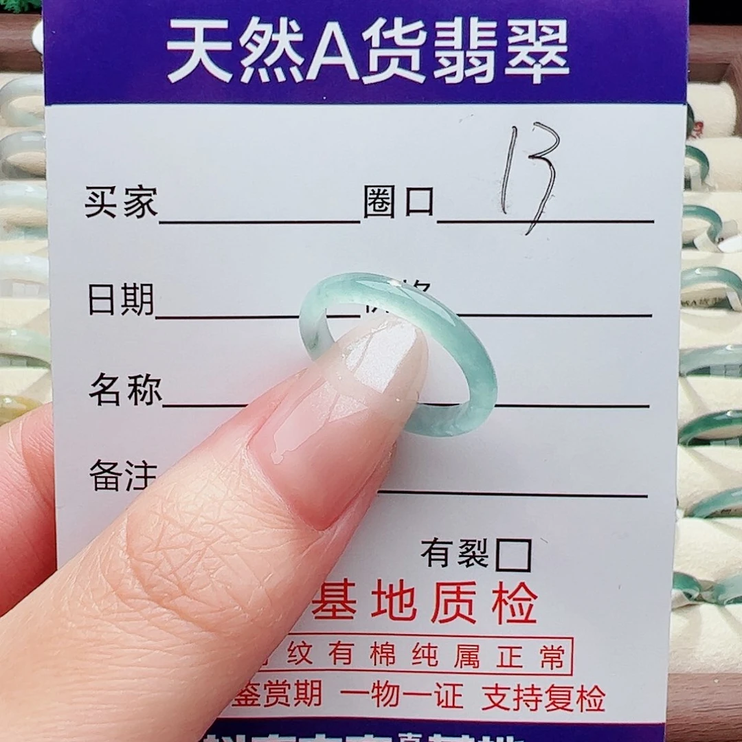 未镶嵌戒指翡翠翡翠