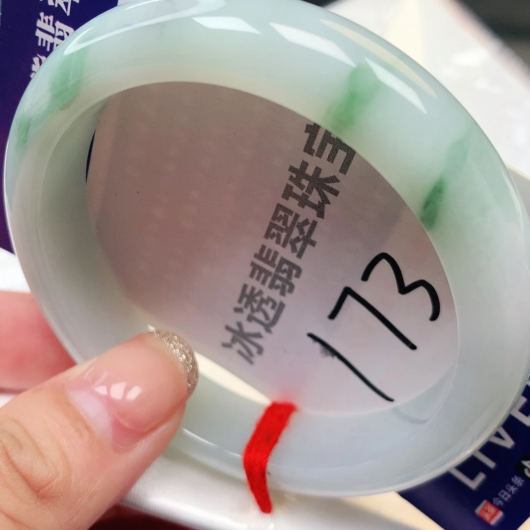 未镶嵌手镯翡翠缅甸纯天然A货翡翠牛奶底飘花173号