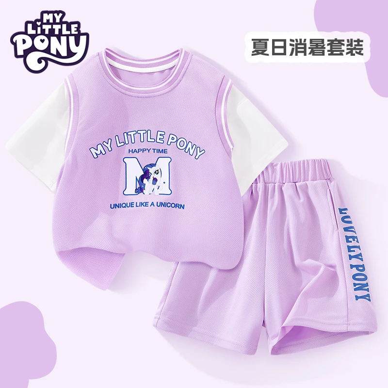 小马宝莉女童套装夏季2025新款儿童短袖短裤透气宽松女孩运动童装