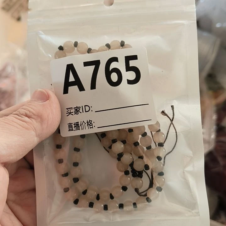清***波765手工辅料库存DIY