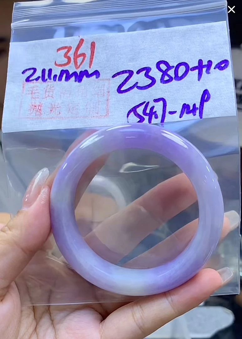 定制翡翠未镶嵌毛货361手镯54+2380元+拍一发一