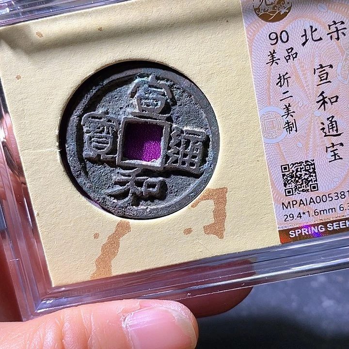 铜宣和华夏天玺总店381