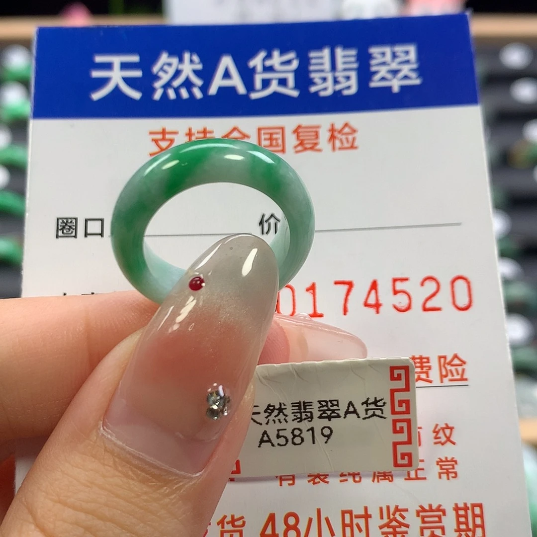 翡翠未镶嵌戒指11