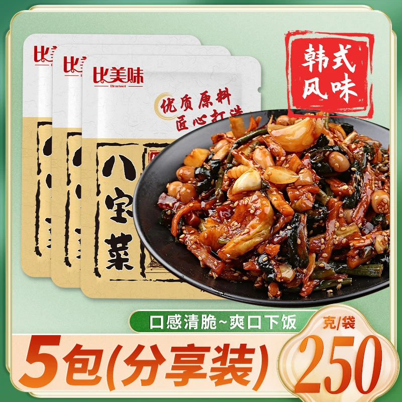比美味正宗东北酱八宝咸鲜口味沈阳小酱菜下饭菜地道咸菜250g/袋