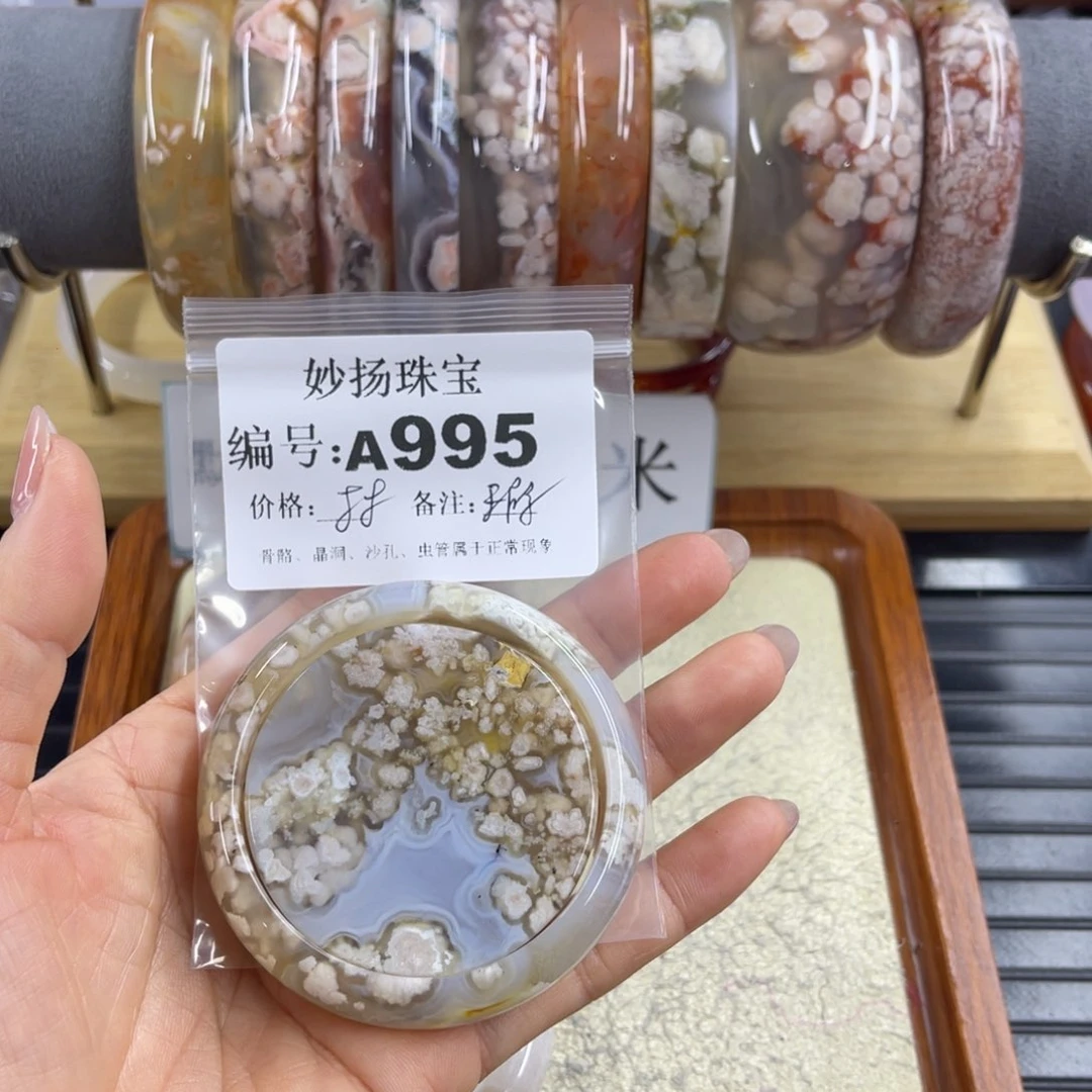 合金默认有瑕石英质玉@*楠