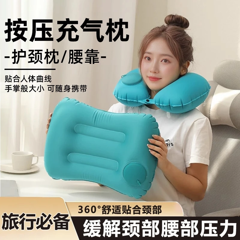 旅行充气u型枕便携护腰靠垫坐车器抱枕趴睡枕折叠户外车内枕头