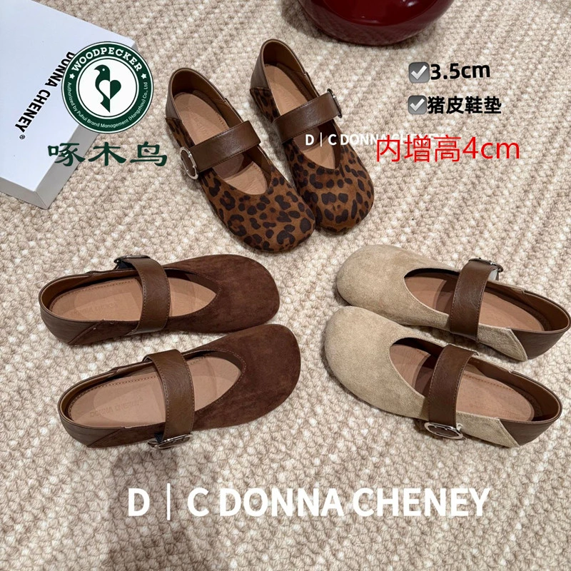 啄木鸟豹纹玛丽珍鞋女2025秋季复古韩版内增高软底浅口单鞋豆豆鞋