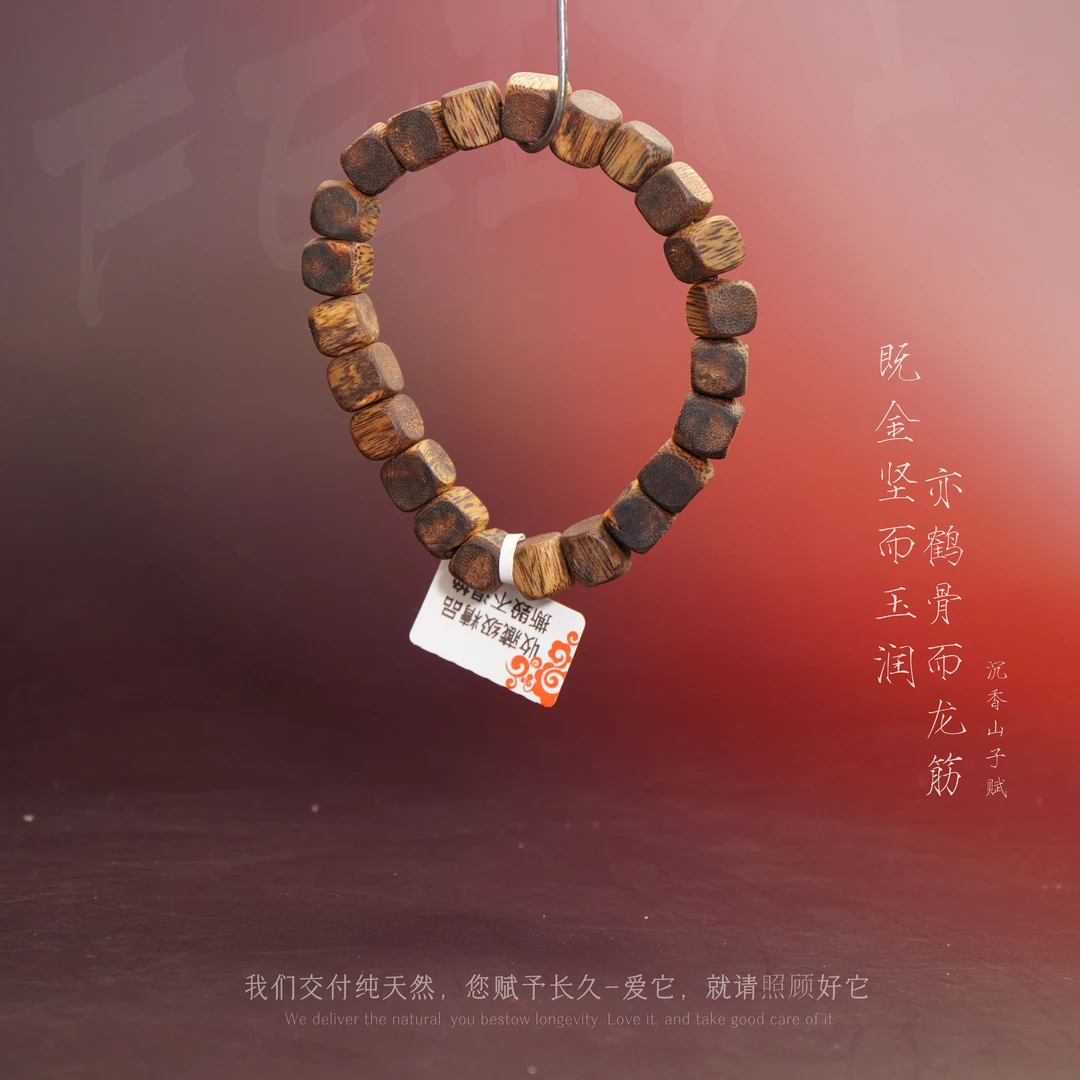 D100沉香【印尼索隆岛老料随形单圈】9.2g-DC269095115-3