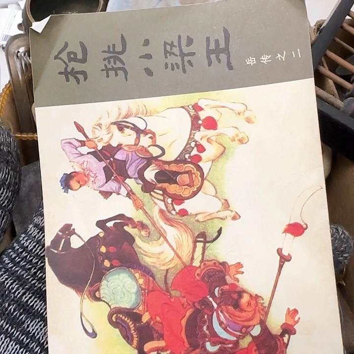 忠***林我们的目标就是成为更优秀更优秀