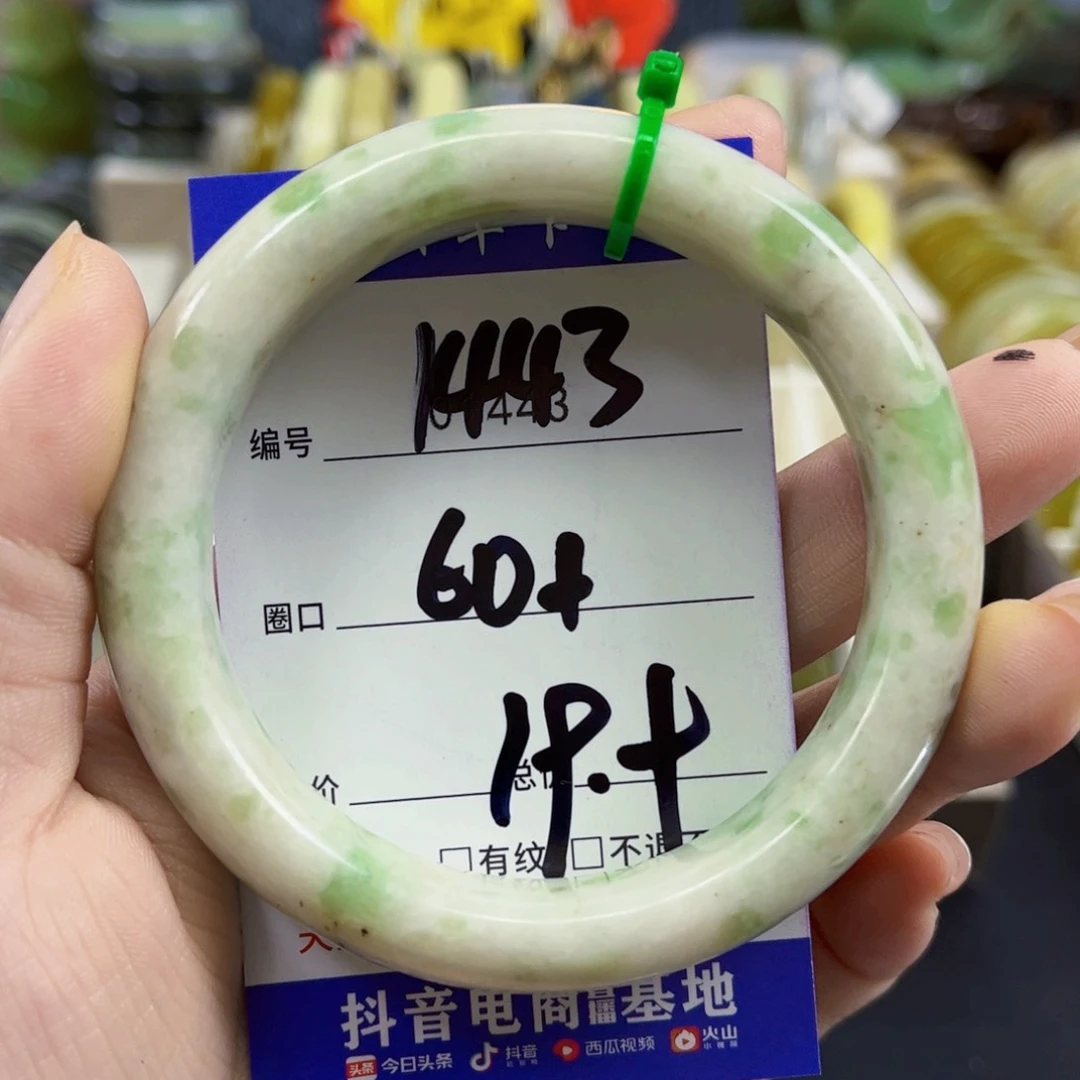 腼***美蛇纹石玉未镶嵌手镯