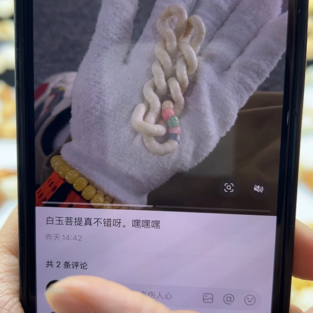 吊坠白玉菩提❄️***白玉128肠