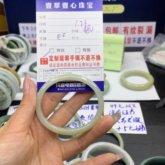 【闪购商品】翡翠手链未镶嵌翡翠手镯翡翠a货