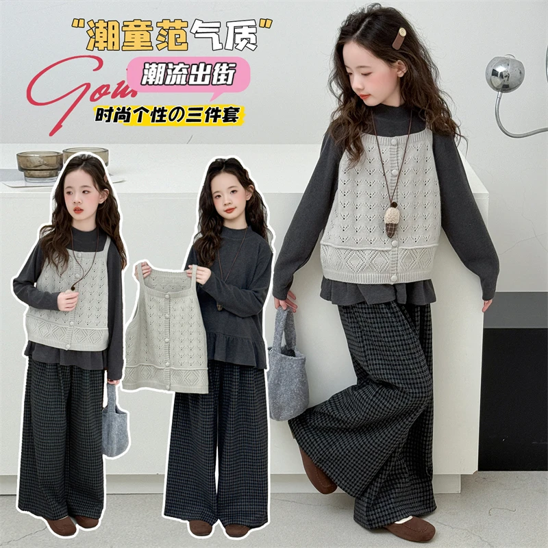 女童秋季纯色时尚套装宽松格子洋气春秋出街常规套头休闲三件套