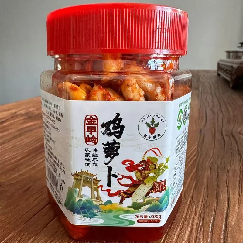 湖南衡阳特产鸡萝卜干香辣脆爽农家手工腌制下酒菜