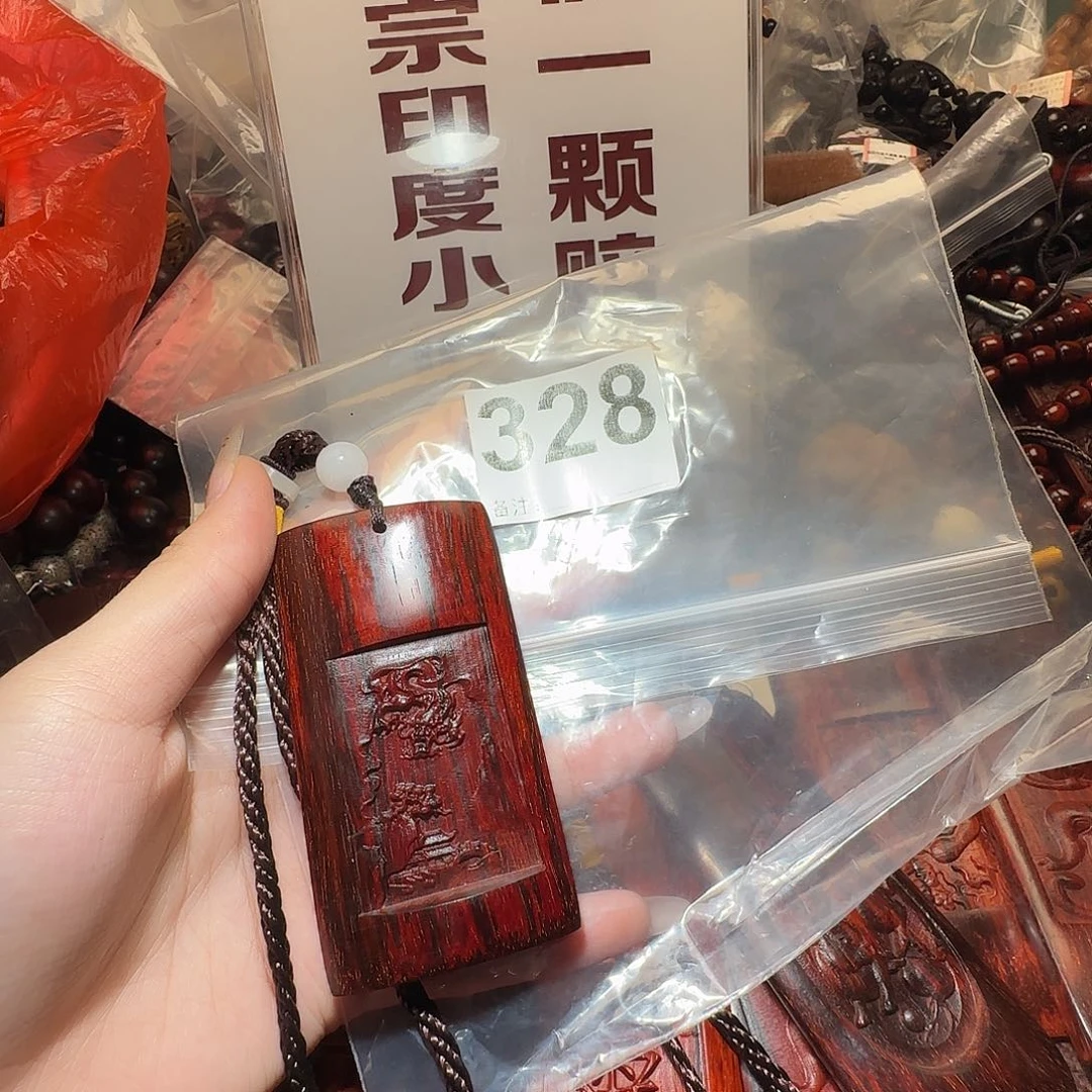 檀香紫檀（小叶紫檀）手串/手链