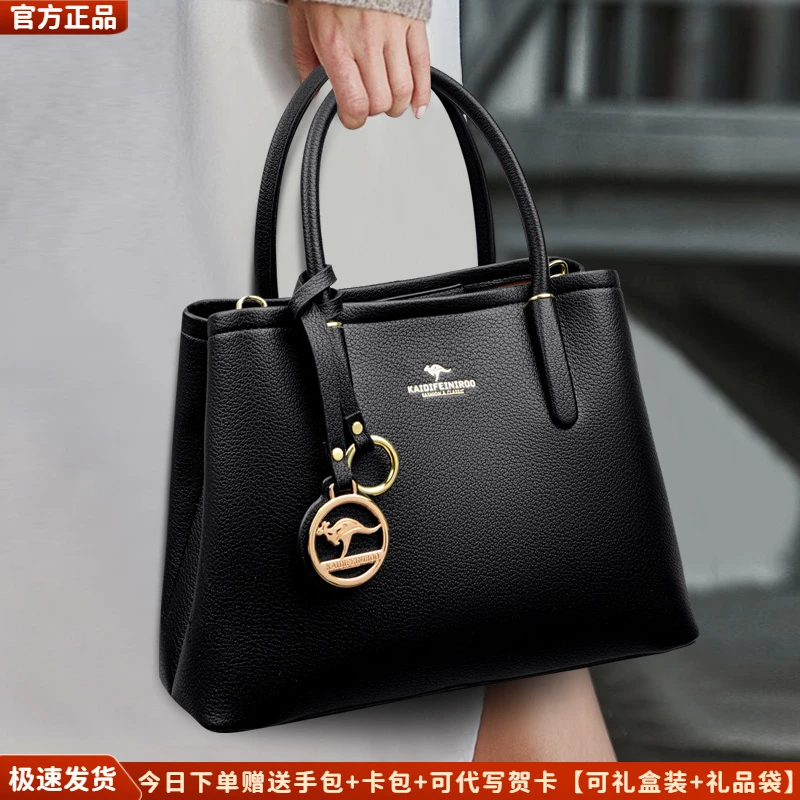 品牌皮包女包2025新款手提包时尚斜挎包大容量通勤送妈妈节日礼物