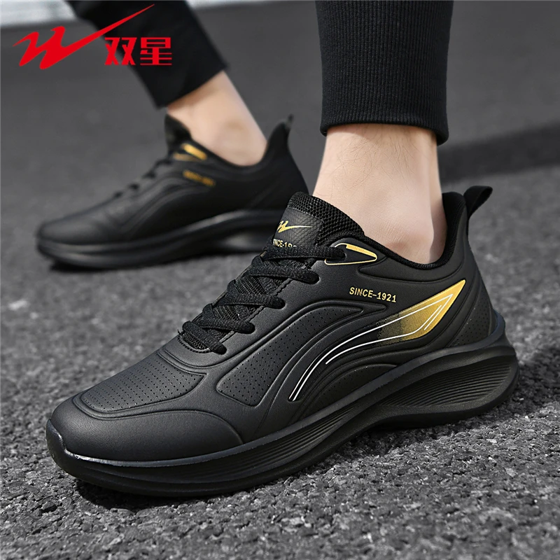 双星男鞋春秋新款皮面防水运动鞋防滑耐磨跑步鞋时尚百搭休闲鞋潮