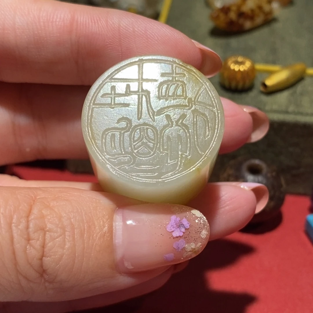 和田玉（糖玉）未镶嵌挂件